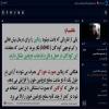 💠 برگزاری وبینار آموزشی در جست‌وجوی تمرکز؛ قرص‌های شب امتحان   