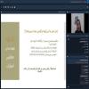 💠 برگزاری وبینار آموزشی از ترس تا امید؛بازسازی روحیه پس از بحران