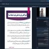 💠 برگزاری وبینار آموزشی ذهن آگاهی در روزهای پر تنش