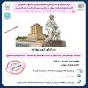 🔹️ سایکو تور نیم روزه بهاره       (ویژه دختران)
