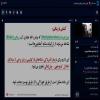 💠 برگزاری وبینار آموزشی قرص ریتالین و عوارض مصرف آن 