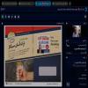 💠 برگزاری وبینار آموزشی مصرف سیگار  و قلیان و سلامت جسم و روان 